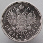 1 рубль 1898 года (А Г) - 2